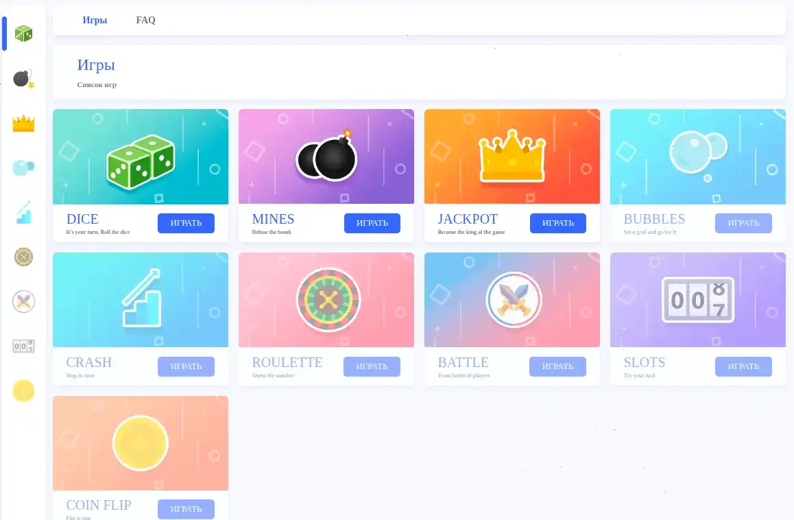 Процесс быстрого вывода выигрышей в казино Р7